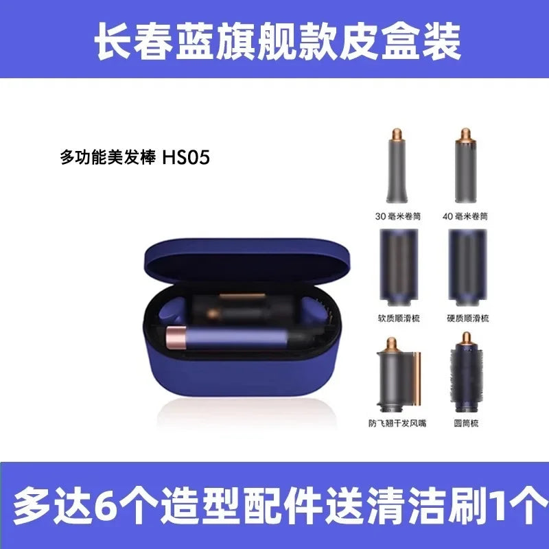New HS05 Curling Iron Multi-functional Hairdressing Styling Tool Volumizing Constant Temperature Negative Ion Straightener