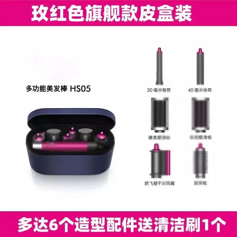 New HS05 Curling Iron Multi-functional Hairdressing Styling Tool Volumizing Constant Temperature Negative Ion Straightener