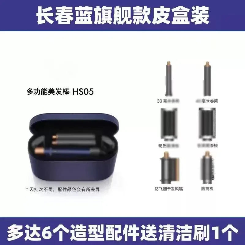 New HS05 Curling Iron Multi-functional Hairdressing Styling Tool Volumizing Constant Temperature Negative Ion Straightener