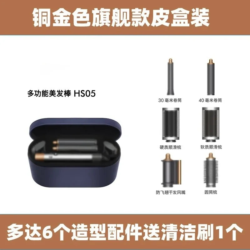 New HS05 Curling Iron Multi-functional Hairdressing Styling Tool Volumizing Constant Temperature Negative Ion Straightener